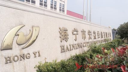 hongyi warp company name